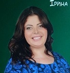 Ірина
